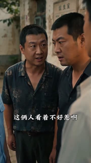家门双喜非良缘(82集) 家门双喜非良缘(82集)完整版免费观看