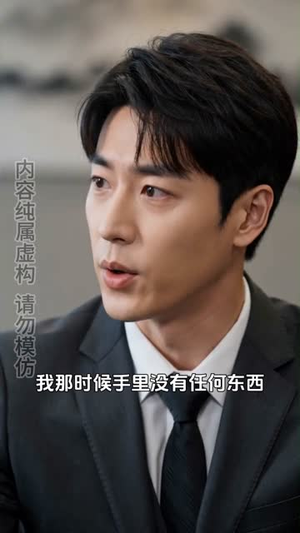 绝境归来：我的商业布局终落地（128集）最新上映的短剧