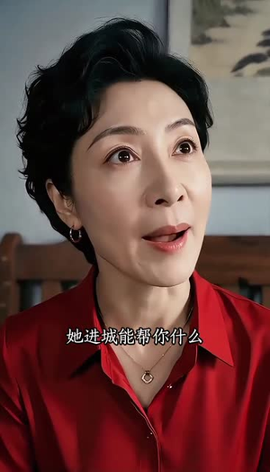 婚约落幕：我的精彩才刚开始（60集）好看吗