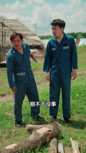 东北年代:这辈子谁也别想欺负我妻女(80集) 东北年代:这辈子谁也别想欺负我妻女(80集)评价怎么样
