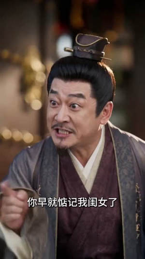 我爹让我当祸水,冷面王爷心动了(55集) 我爹让我当祸水,冷面王爷心动了(55集)太好看了短剧