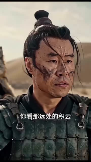 梦回大秦（33集）全部免费看全集