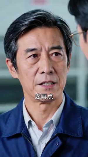 50岁,我的事业才刚刚开始(45集) 50岁,我的事业才刚刚开始(45集)独家内容免费看
