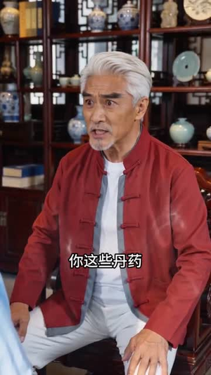 两界穿梭:我用热武器物理横推修真界(80集) 两界穿梭:我用热武器物理横推修真界(80集)热门短剧抢先