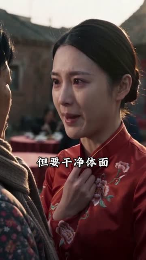 守着灶台，守住本心（52集）大结局