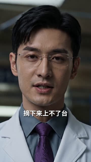 急诊医生:我与死神抢时间(70集) 急诊医生:我与死神抢时间(70集)在线观看