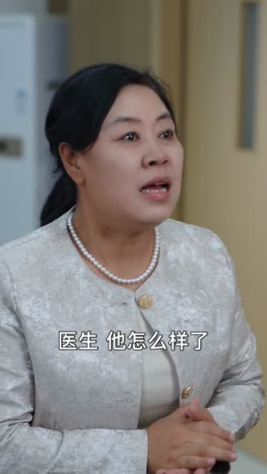 青梅别哭了,你配不上我的深情(70集) 青梅别哭了,你配不上我的深情(70集)我全都看完了