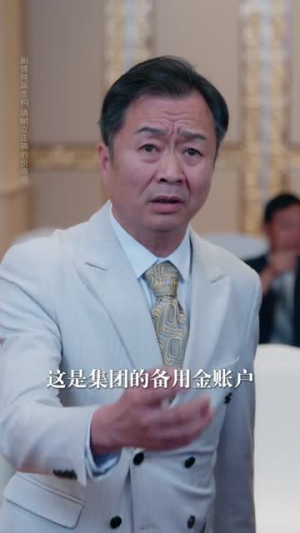 假千金真替罪第二季(67集) 假千金真替罪第二季(67集)热播短剧来袭