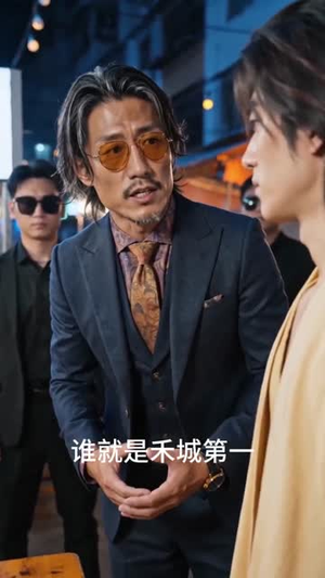 我自昆仑下山来(61集) 我自昆仑下山来(61集)短剧推荐来了