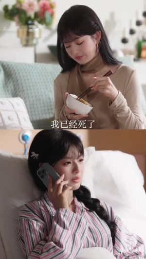夫人,您的小心思藏不住啦(81集) 夫人,您的小心思藏不住啦(81集)小短剧推荐