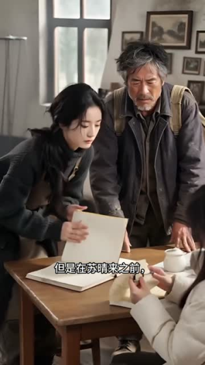 泅渡客栈(30集) 泅渡客栈(30集)热播短剧全集看