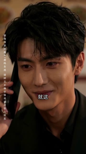 面馆千金归来(26集) 面馆千金归来(26集)在哪看