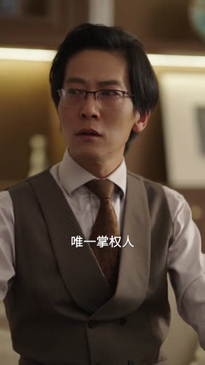 连女士是个狠角色(66集) 连女士是个狠角色(66集)免费短剧就是爽