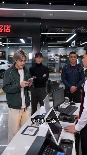 盗刷我洗车卡后，大爷悔哭了（29集）短剧抢先看全集