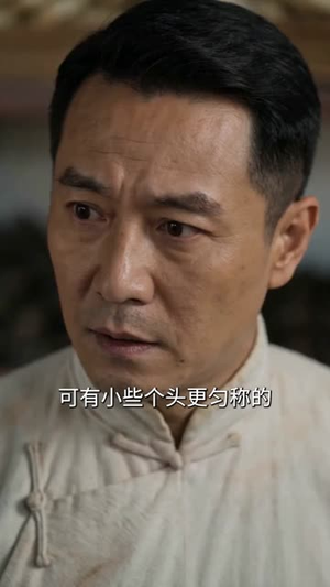 浮生一念碎玉暖（59集）最火短剧热播