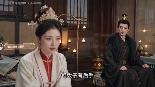 冷宫深处帝王春（59集）在线看