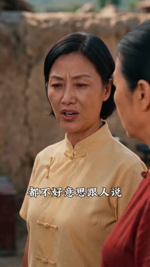 我的窝囊老公是块宝（79集）短剧小说在线看
