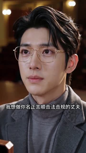 假人占我位，琴音辨真伪（43集）解说文案