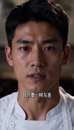 租金翻倍我搬空（36集）精彩热门短剧