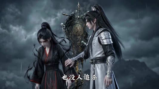 一剑问九霄第二季(68集)百万短剧抢先看