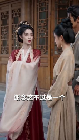 庶妹抢婚，我捡个乞当夫君（69集）小短剧抢先看