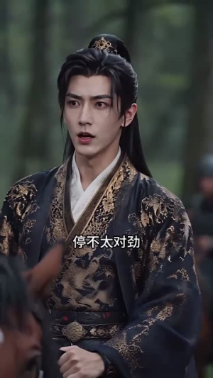 公主穿书，偏执帝王为她疯魔（45集）火爆短剧抢先看