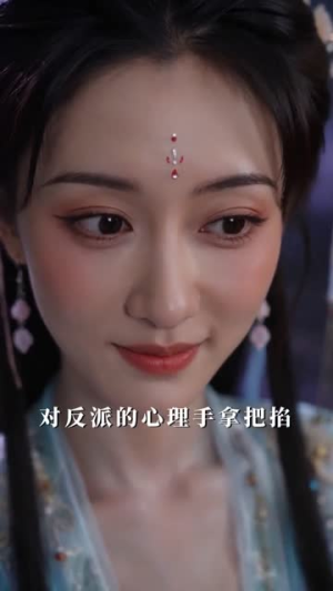 一剑祭长生之团宠小师妹（70集）精彩好看的短剧