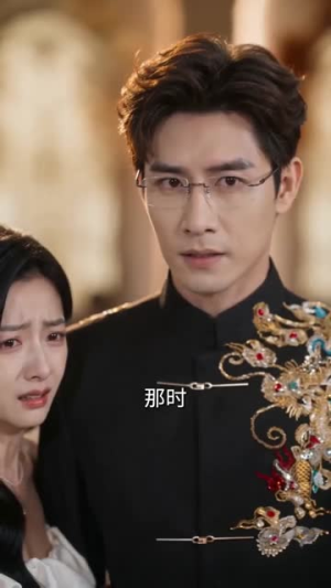 烬上婚书（66集）全集在线看