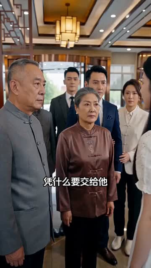 滴水之恩报故人（46集）短剧演员排行榜