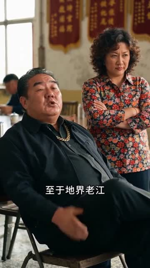 我家的地砖我不让（31集）热播短剧推荐