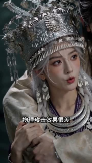 执镜司异闻录：蜃族遗孤（61集）迅雷网盘观看