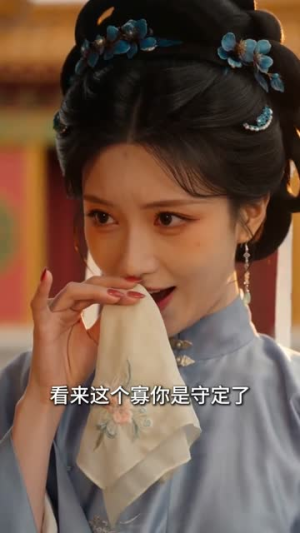 冲喜良缘，病弱侯爷长命百岁了（58集）精彩短剧合集