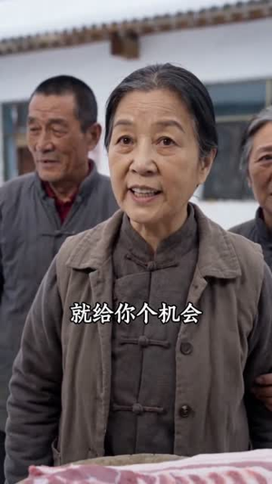 昏迷三年，带领全家吃肉（78集）无需会员免费看
