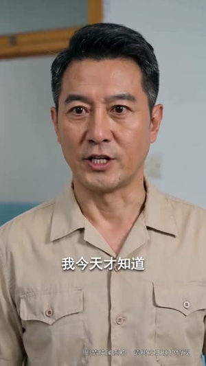 从前说：八零辣妻要翻身（93集）在线看完整版