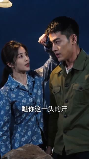 泥火生花（54集）热门短剧在线看