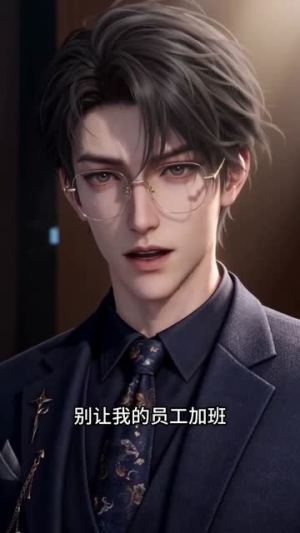纯朴小妹：看我小妹勇闯千金文（70集）免费看短剧