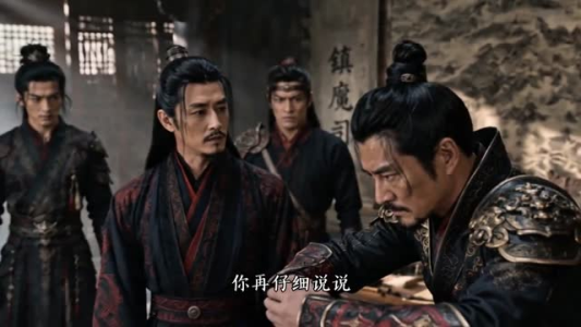 那妖魔是姜大人(101集) 那妖魔是姜大人(101集)短剧上热门