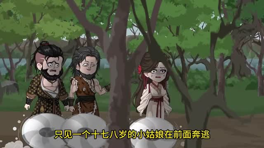 大明职场生存记（41集）1-102集