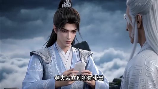 我的雷法有亿点强(68集) 我的雷法有亿点强(68集)第一季