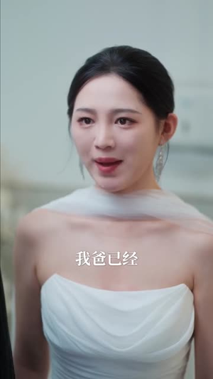 心脏被夺她归来(117集) 心脏被夺她归来(117集)爆火短剧追不停