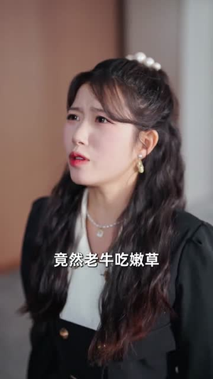 凌霄出世（82集）全集免费看短剧