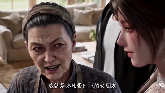 救命!女剑仙追到地球了(120集) 救命!女剑仙追到地球了(120集)全网独播免费看