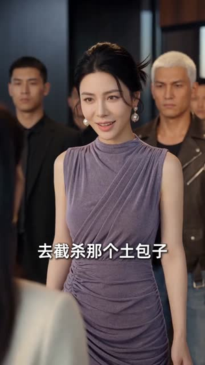 替嫁良缘：大小姐缠上我（76集）热播古装短剧