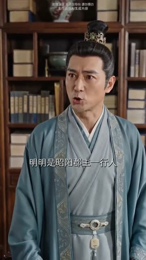 郡主她是京城第一纨绔（93集）古装热门短剧