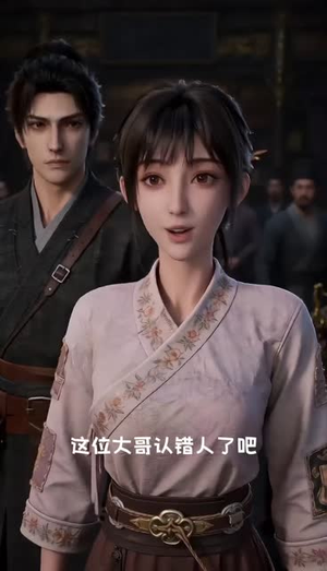 咸鱼翻身!我靠交换系统养全家(60集) 咸鱼翻身!我靠交换系统养全家(60集)热播短剧抢先看