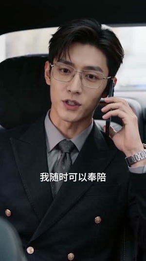 婚礼前夜,他叫我别嫁(99集) 婚礼前夜,他叫我别嫁(99集)精彩短剧推荐