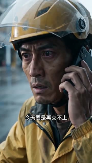 外卖员逆袭,技术大佬反手掌控一切(30集) 外卖员逆袭,技术大佬反手掌控一切(30集)集免费看短剧