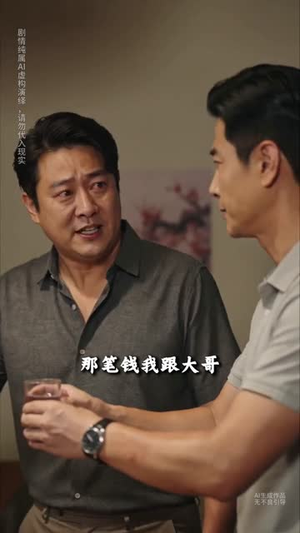 金钱试真亲(80集) 金钱试真亲(80集)追短剧太上头了