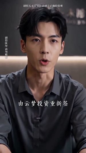 离谱!全县每人每天给我一百块?第二季(73集) 离谱!全县每人每天给我一百块?第二季(73集)免费全集短剧