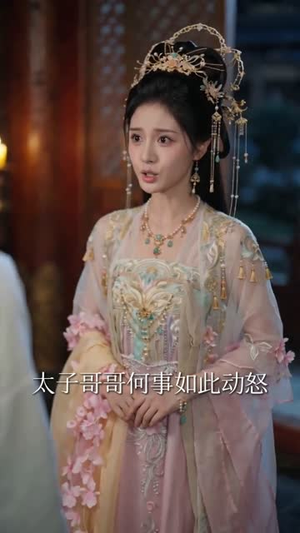 让我做妾,转嫁王爷登凤位(69集) 让我做妾,转嫁王爷登凤位(69集)大结局一气呵成